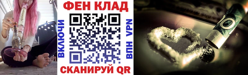 купить  сайты  Белая Калитва  АМФЕТАМИН VHQ 