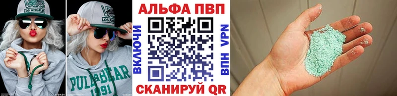 Alpha-PVP Crystall  где купить наркоту  Белая Калитва 