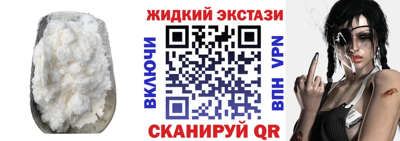 БУТИРАТ GHB Белая Калитва