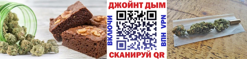 купить   Белая Калитва  Еда ТГК конопля 