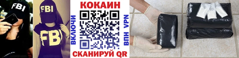COCAIN Columbia  Белая Калитва 