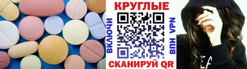 Ecstasy бентли  маркетплейс наркотические препараты  Белая Калитва 