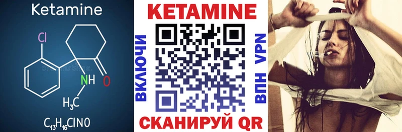 blacksprut вход  Белая Калитва  КЕТАМИН VHQ 