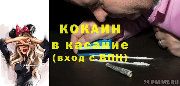 mdpv Баксан