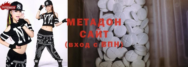 индика Балахна