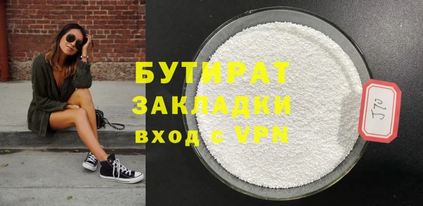 прущая мука Балабаново