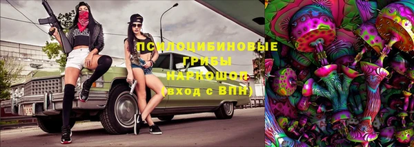 spice Красноперекопск