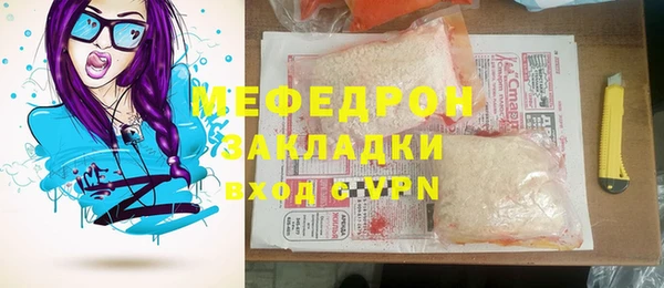 индика Балахна