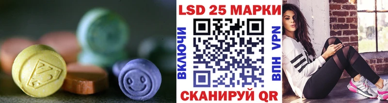 LSD-25 экстази ecstasy Белая Калитва