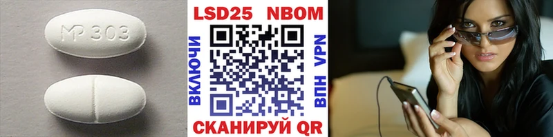 MEGA как зайти Белая Калитва Лсд 25 экстази ecstasy купить закладку