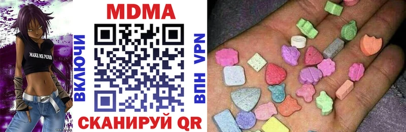 MDMA crystal  Белая Калитва 
