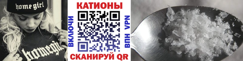закладка mega маркетплейс МЯУ-МЯУ mephedrone Белая Калитва