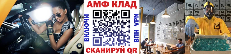 продажа наркотиков  Белая Калитва  Первитин мет 