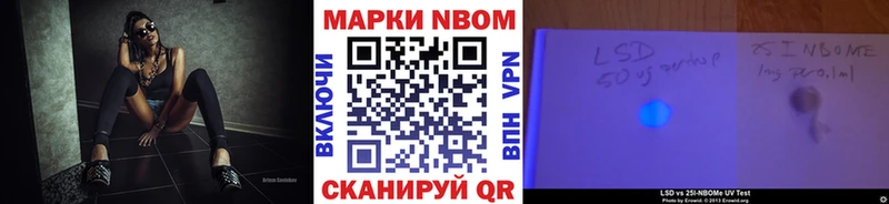 Марки 25I-NBOMe 1,5мг Белая Калитва